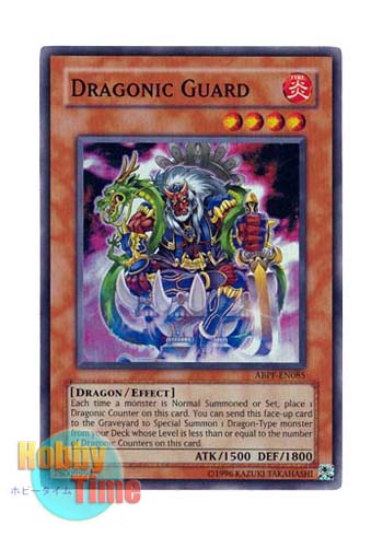画像1: 英語版 ABPF-EN085 Dragonic Guard ドラゴニック・ガード (スーパーレア) Unlimited
