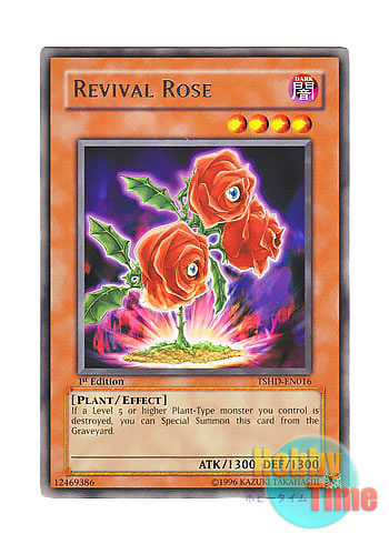 画像1: 英語版 TSHD-EN016 Revival Rose 返り咲く薔薇の大輪 (レア) 1st Edition
