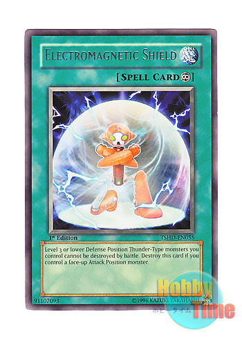 画像1: 英語版 TSHD-EN055 Electromagnetic Shield 電磁シールド (レア) 1st Edition