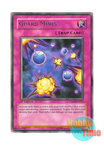 画像1: 英語版 TSHD-EN067 Guard Mines ボム・ガード (レア) 1st Edition