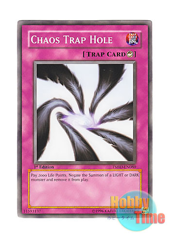 画像1: 英語版 TSHD-EN080 Chaos Trap Hole 混沌の落とし穴 (ノーマル) 1st Edition