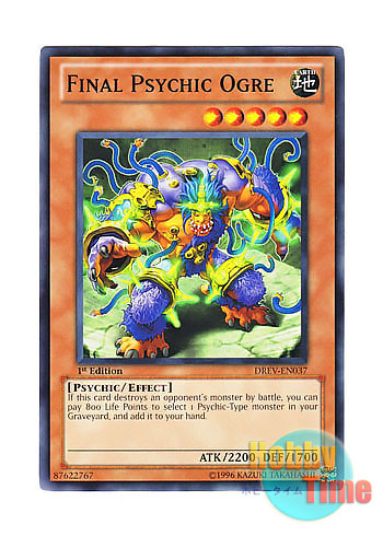 画像1: 英語版 DREV-EN037 Final Psychic Ogre ファイナルサイコオーガ (ノーマル) 1st Edition