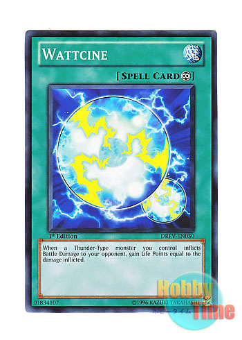 画像1: 英語版 DREV-EN050 Wattcine エレキュア (ノーマル) 1st Edition