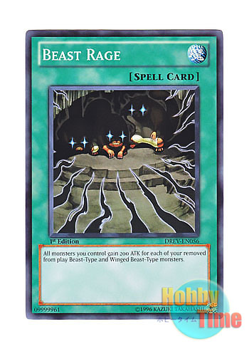 画像1: 英語版 DREV-EN056 Beast Rage ビーストレイジ (ノーマル) 1st Edition