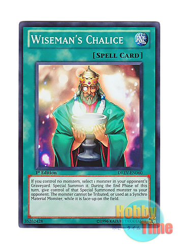 画像1: 英語版 DREV-EN060 Wiseman's Chalice 賢者の聖杯 (スーパーレア) 1st Edition
