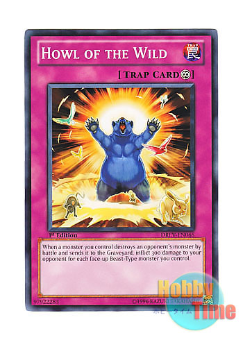 画像1: 英語版 DREV-EN065 Howl of the Wild 野生の咆哮 (ノーマル) 1st Edition