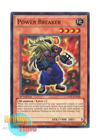 画像1: 英語版 STBL-EN010 Power Breaker パワー・ブレイカー (スーパーレア) 1st Edition
