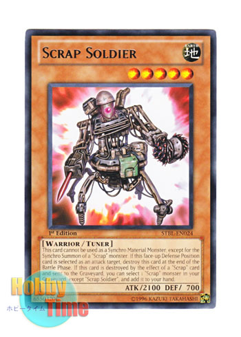 画像1: 英語版 STBL-EN024 Scrap Soldier スクラップ・ソルジャー (レア) 1st Edition