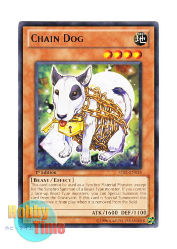 画像1: 英語版 STBL-EN034 Chain Dog チェーンドッグ (レア) 1st Edition