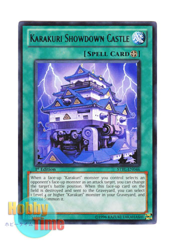 画像1: 英語版 STBL-EN046 Karakuri Showdown Castle 風雲カラクリ城 (レア) 1st Edition