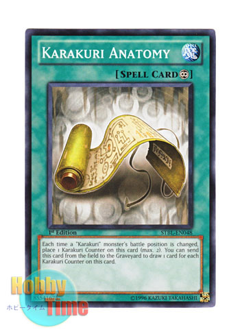 画像1: 英語版 STBL-EN048 Karakuri Anatomy カラクリ解体新書 (ノーマル) 1st Edition