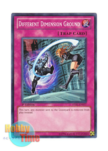 画像1: 英語版 STBL-EN077 Different Dimension Ground 異次元グランド (スーパーレア) 1st Edition