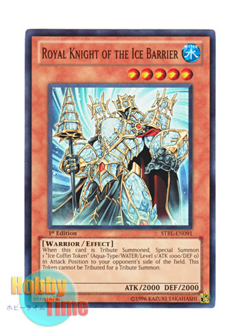 画像1: 英語版 STBL-EN091 Royal Knight of the Ice Barrier 氷結界のロイヤル・ナイト (スーパーレア) 1st Edition