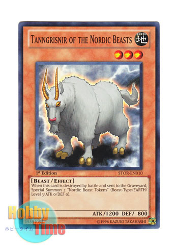 画像1: 英語版 STOR-EN010 Tanngrisnir of the Nordic Beasts 極星獣タングリスニ (スーパーレア) 1st Edition