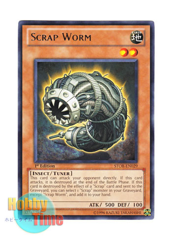 画像1: 英語版 STOR-EN029 Scrap Worm スクラップ・ワーム (レア) 1st Edition