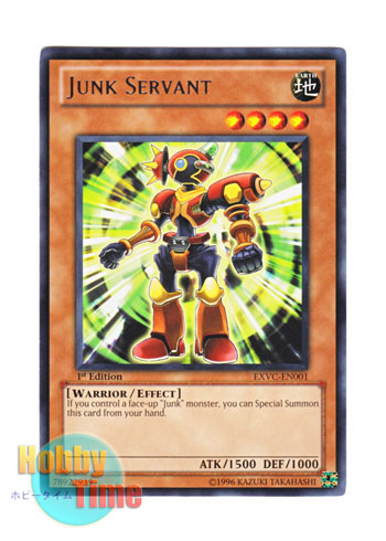 画像1: 英語版 EXVC-EN001 Junk Servant ジャンク・サーバント (レア) 1st Edition