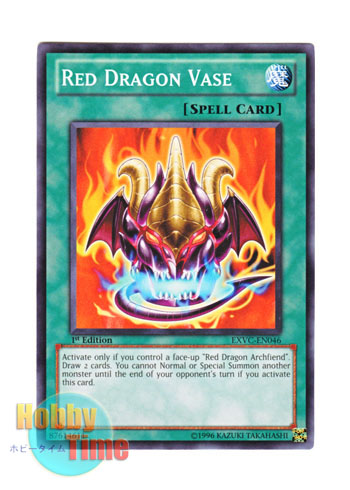 画像1: 英語版 EXVC-EN046 Red Dragon Vase 紅蓮魔竜の壺 (ノーマル) 1st Edition