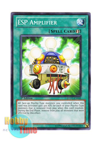 画像1: 英語版 EXVC-EN055 ESP Amplifier 超能力増幅器 (ノーマル) 1st Edition