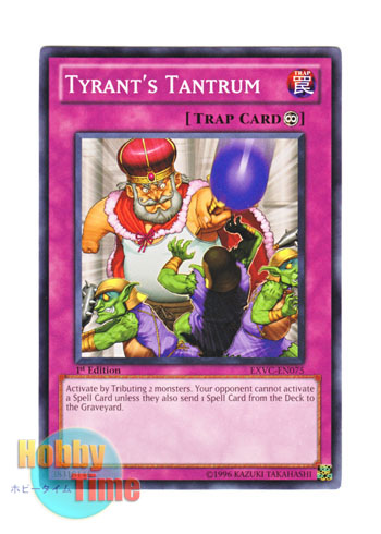 画像1: 英語版 EXVC-EN075 Tyrant’s Tantrum 暴君の暴力 (ノーマル) 1st Edition