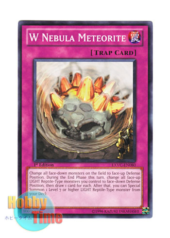 画像1: 英語版 EXVC-EN080 W Nebula Meteorite Ｗ星雲隕石 (ノーマル) 1st Edition