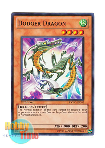 画像1: 英語版 EXVC-EN082 Dodger Dragon アボイド・ドラゴン (スーパーレア) 1st Edition