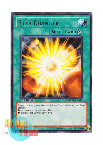 画像1: 英語版 GENF-EN059 Star Changer スター・チェンジャー (レア) 1st Edition
