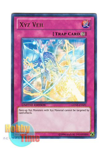 画像1: 英語版 GENF-ENSP1 Xyz Veil エクシーズ・ヴェール (ウルトラレア) Limited Edition