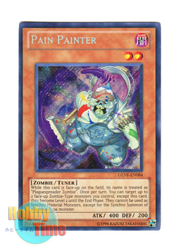 画像1: 英語版 GENF-EN084 Pain Painter ペインペインター (シークレットレア) Unlimited