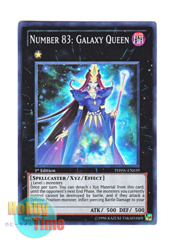 画像1: 英語版 PHSW-EN039 Number 83: Galaxy Queen Ｎｏ.８３ ギャラクシー・クィーン (スーパーレア) 1st Edition