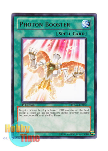 画像1: 英語版 PHSW-EN052 Photon Booster フォトン・ブースター (レア) 1st Edition