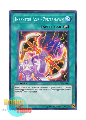 画像1: 英語版 ORCS-EN000 Inzektor Axe - Zektahawk 甲虫装機の魔斧 ゼクトホーク (スーパーレア) 1st Edition