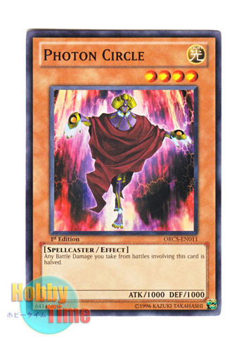 画像1: 英語版 ORCS-EN011 Photon Circle フォトン・サークラー (ノーマル) 1st Edition