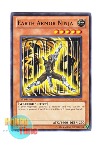 画像1: 英語版 ORCS-EN016 Earth Armor Ninja 機甲忍者アース (ノーマル) 1st Edition