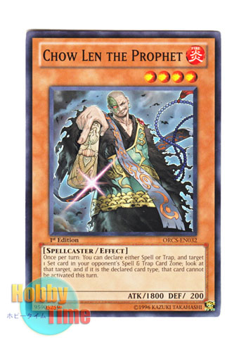 画像1: 英語版 ORCS-EN032 Chow Len the Prophet 予言僧 チョウレン (ノーマル) 1st Edition