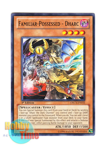画像1: 英語版 ORCS-EN033 Familiar-Possessed - Dharc 憑依装着－ダルク (ノーマル) 1st Edition