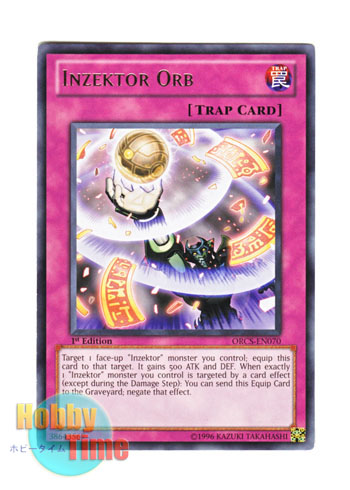 画像1: 英語版 ORCS-EN070 Inzektor Orb 甲虫装機の宝珠 (レア) 1st Edition