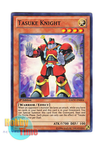 画像1: 英語版 GAOV-EN004 Tasuke Knight タスケナイト (スーパーレア) 1st Edition