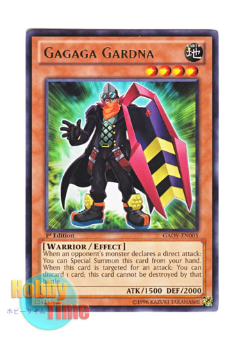 画像1: 英語版 GAOV-EN005 Gagaga Gardna ガガガガードナー (レア) 1st Edition