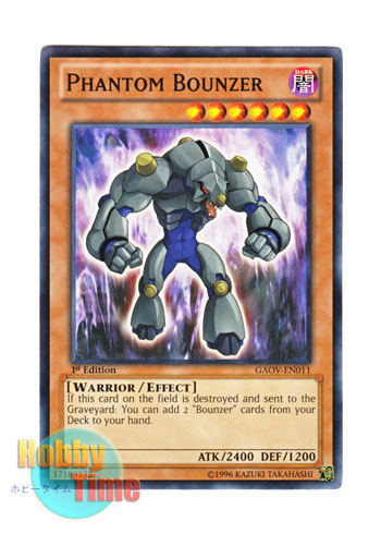 画像1: 英語版 GAOV-EN011 Phantom Bounzer ファントム・バウンサー (ノーマル) 1st Edition