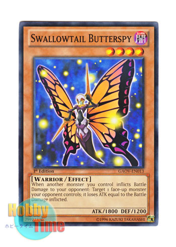 画像1: 英語版 GAOV-EN013 Swallowtail Butterspy 幻蝶の刺客アゲハ (ノーマル) 1st Edition