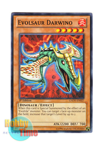 画像1: 英語版 GAOV-EN027 Evolsaur Darwino エヴォルダー・ダルウィノス (ノーマル) 1st Edition