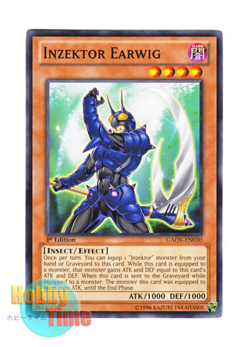 画像1: 英語版 GAOV-EN030 Inzektor Earwig 甲虫装機 ウィーグ (ノーマル) 1st Edition