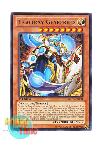画像1: 英語版 GAOV-EN034 Lightray Gearfried ライトレイ ギア・フリード (レア) 1st Edition