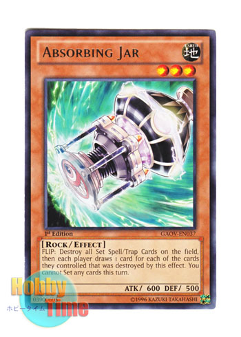 画像1: 英語版 GAOV-EN037 Absorbing Jar アブソーブポッド (レア) 1st Edition