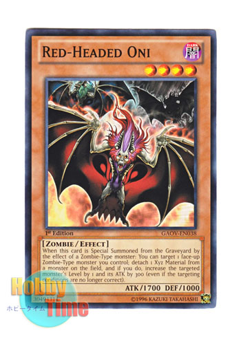 画像1: 英語版 GAOV-EN038 Red-Headed Oni 紅血鬼 (ノーマル) 1st Edition