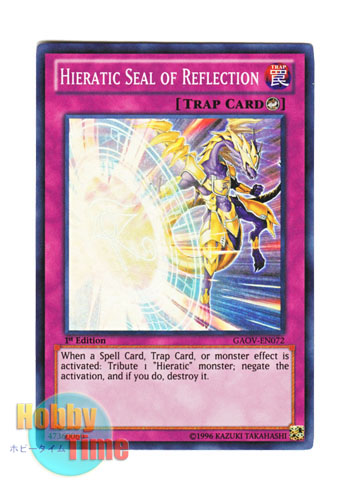 画像1: 英語版 GAOV-EN072 Hieratic Seal of Reflection 反射の聖刻印 (スーパーレア) 1st Edition