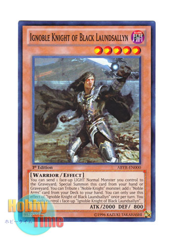 画像1: 英語版 ABYR-EN000 Ignoble Knight of Black Laundsallyn 魔聖騎士ランスロット (スーパーレア) 1st Edition