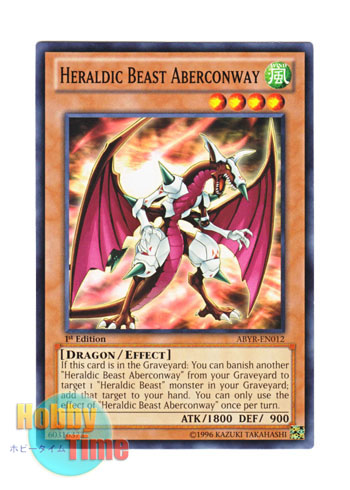 画像1: 英語版 ABYR-EN012 Heraldic Beast Aberconway 紋章獣アバコーンウェイ (ノーマル) 1st Edition