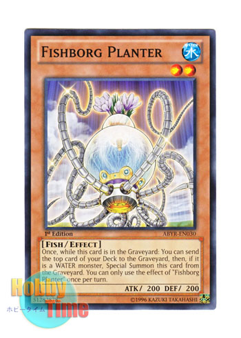 画像1: 英語版 ABYR-EN030 Fishborg Planter フィッシュボーグ－プランター (ノーマル) 1st Edition