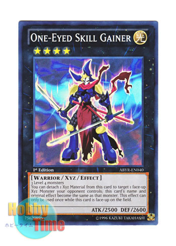 画像1: 英語版 ABYR-EN040 One-Eyed Skill Gainer 隻眼のスキル・ゲイナー (スーパーレア) 1st Edition
